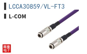 LCCA30859/VL-FT3 ͼƬ