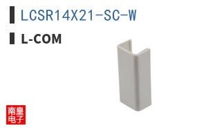 LCSR14X21-SC-W ͼƬ