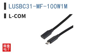 LUSBC31-MF-100W1M ͼƬ
