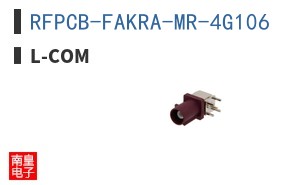 RFPCB-FAKRA-MR-4G106 ͼƬ