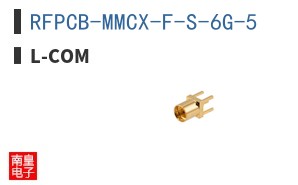 RFPCB-MMCX-F-S-6G-5 ͼƬ