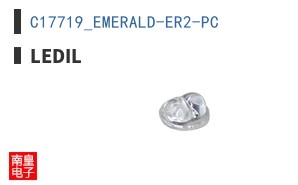 C17719_EMERALD-ER2-PC ͼƬ