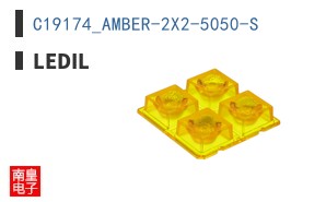 C19174_AMBER-2X2-5050-S ͼƬ