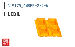 C19175_AMBER-2X2-W ͼƬ