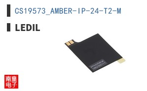CS19573_AMBER-IP-24-T2-M ͼƬ