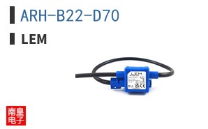 ARH-B22-D70 ͼƬ