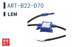 ART-B22-D70 ͼƬ
