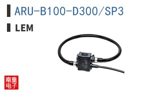 ARU-B100-D300/SP3 ͼƬ