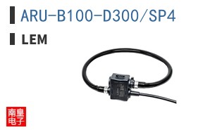 ARU-B100-D300/SP4 ͼƬ