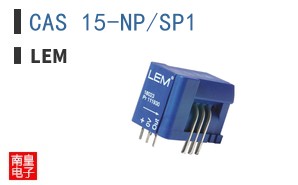 CAS 15-NP/SP1 ͼƬ