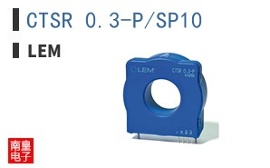 CTSR 0.3-P/SP10 ͼƬ