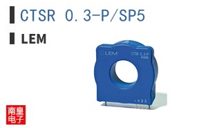 CTSR 0.3-P/SP5 ͼƬ