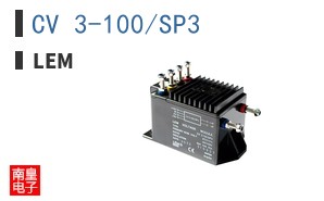 CV 3-100/SP3 ͼƬ