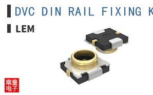 DVC DIN RAIL FIXING KIT ͼƬ