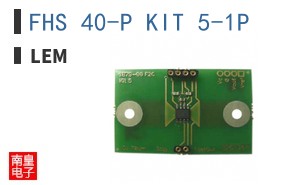 FHS 40-P KIT 5-1P ͼƬ