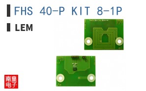 FHS 40-P KIT 8-1P ͼƬ