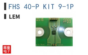 FHS 40-P KIT 9-1P ͼƬ