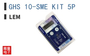 GHS 10-SME KIT 5P ͼƬ