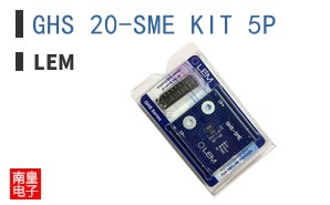 GHS 20-SME KIT 5P ͼƬ