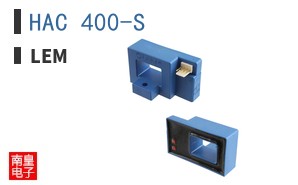 HAC 400-S ͼƬ