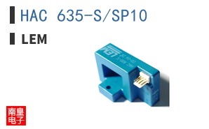 HAC 635-S/SP10 ͼƬ