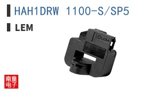HAH1DRW 1100-S/SP5 ͼƬ