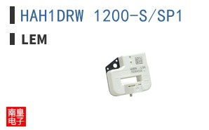 HAH1DRW 1200-S/SP1 ͼƬ
