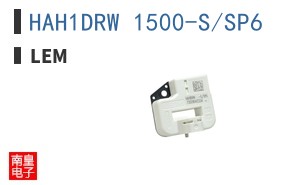 HAH1DRW 1500-S/SP6 ͼƬ