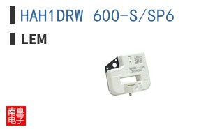 HAH1DRW 600-S/SP6 ͼƬ