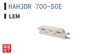 HAH3DR 700-S0E ͼƬ