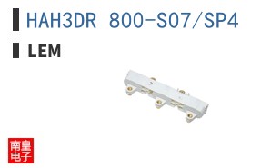 HAH3DR 800-S07/SP4 ͼƬ