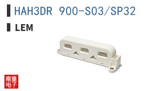 HAH3DR 900-S03/SP32 ͼƬ