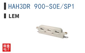 HAH3DR 900-S0E/SP1 ͼƬ