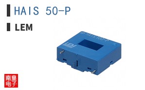 HAIS 50-P ͼƬ