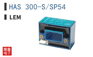 HAS 300-S/SP54 ͼƬ