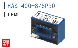 HAS 400-S/SP50 ͼƬ