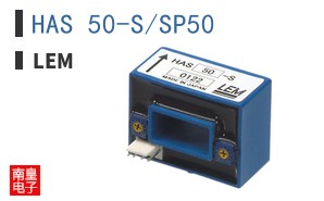 HAS 50-S/SP50 ͼƬ
