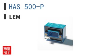 HAS 500-P ͼƬ
