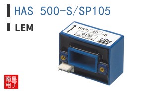 HAS 500-S/SP105 ͼƬ
