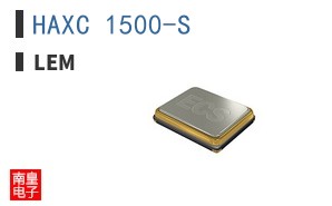 HAXC 1500-S ͼƬ