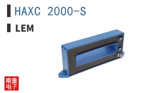 HAXC 2000-S ͼƬ