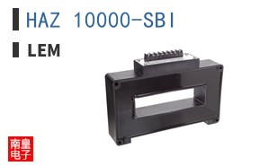 HAZ 10000-SBI ͼƬ