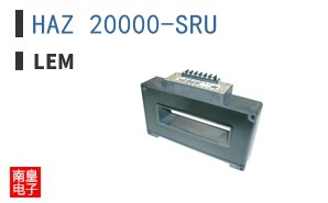 HAZ 20000-SRU ͼƬ