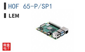 HOF 65-P/SP1 ͼƬ