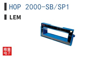 HOP 2000-SB/SP1 ͼƬ