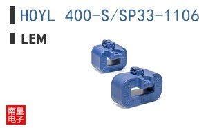 HOYL 400-S/SP33-1106 ͼƬ