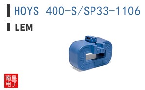 HOYS 400-S/SP33-1106 ͼƬ