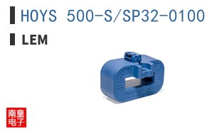 HOYS 500-S/SP32-0100 ͼƬ