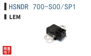 HSNDR 700-S00/SP1 ͼƬ