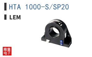 HTA 1000-S/SP20 ͼƬ